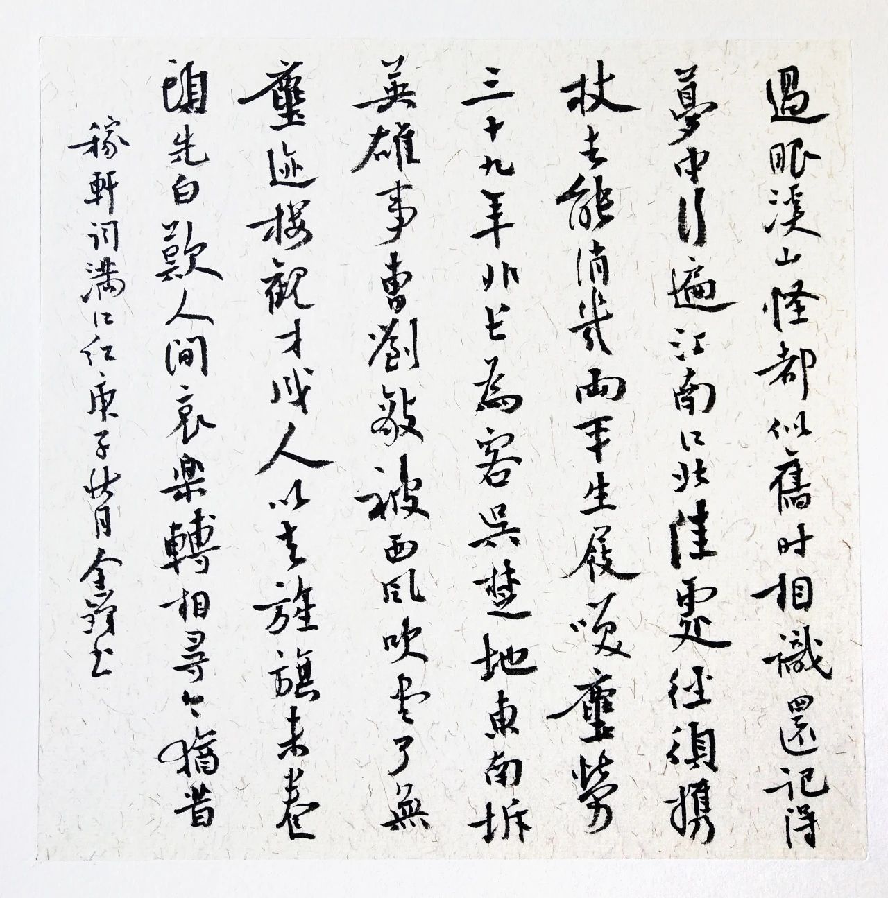 1614302275340677.jpg
