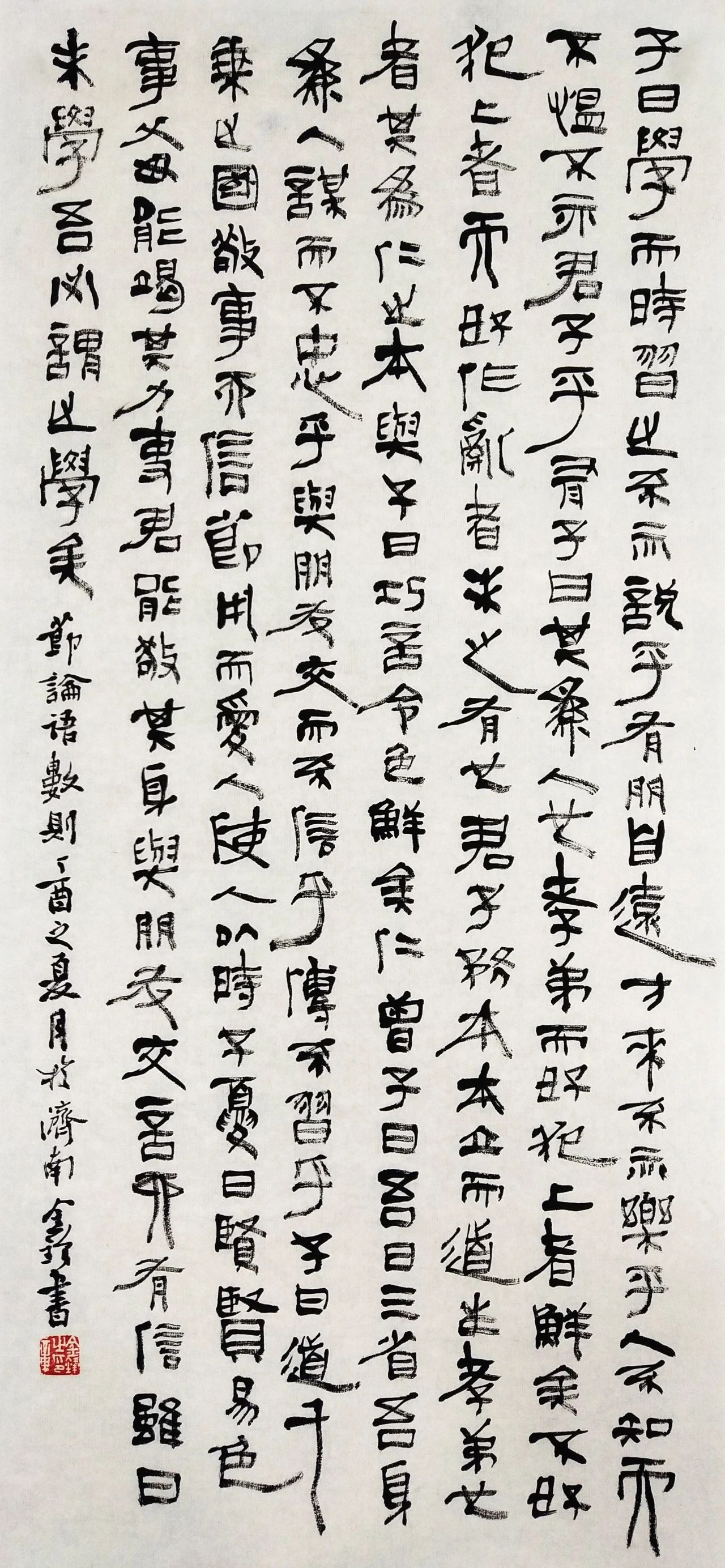 1614302275869697.jpg